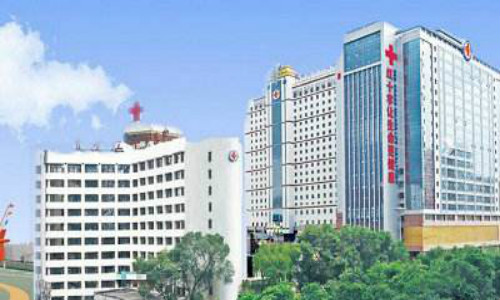 青海红十字医院生殖中心