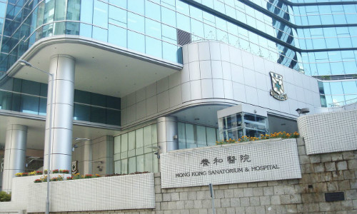 香港养和医院