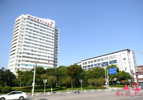 镇江市妇幼保健院