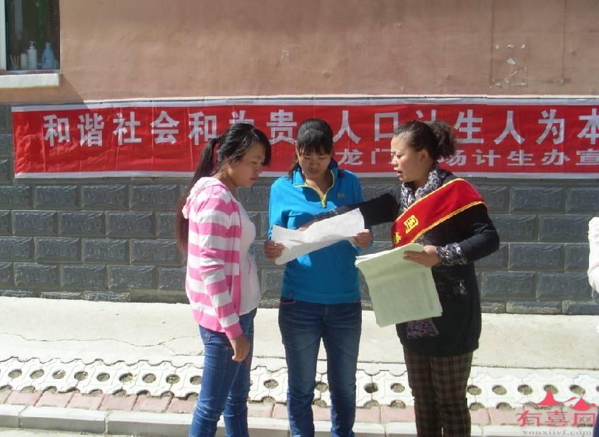 黑龙江2020年计划生育政策，二胎政策说明