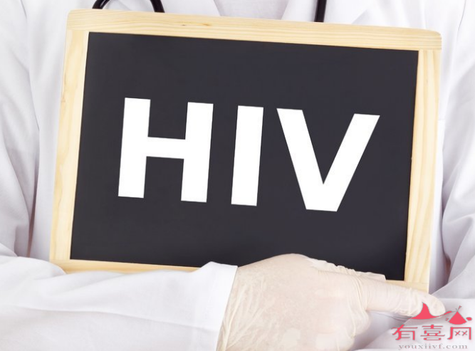 艾滋病（hiv）病毒载量40以下能做试管婴儿吗