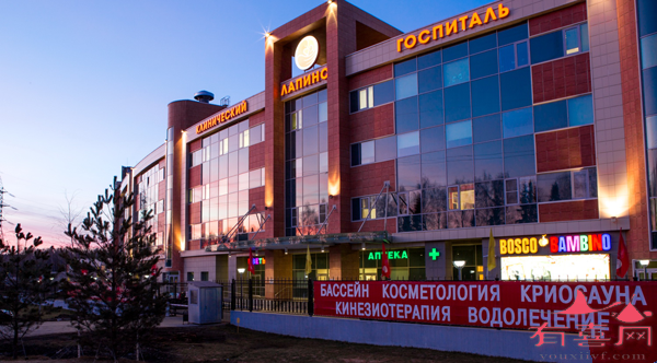 俄罗斯MD医疗集团