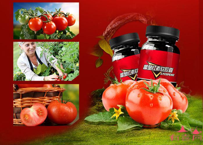 番茄红素治疗前列腺能治好吗