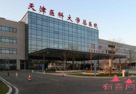 2023黑龙江省11家试管婴儿医院大全，附成功率前三医院名单分享